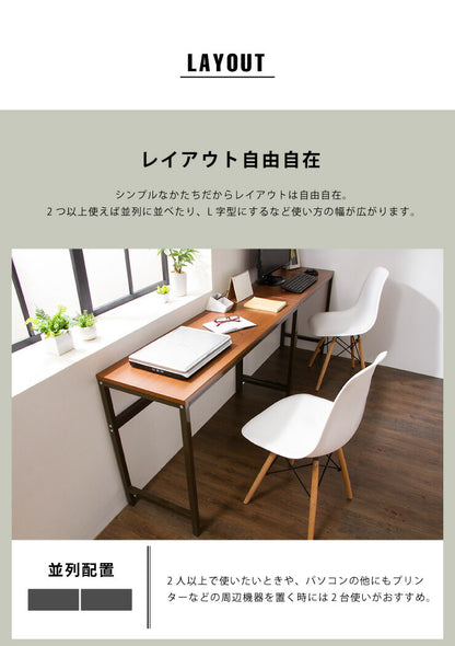 デスク 棚付きスマートデスク 90×45 机 在宅ワーク 在宅勤務 テレワーク 棚 シェルフ パソコンデスク オフィスデスク 勉強机 多目的デスク つくえ PCデスク