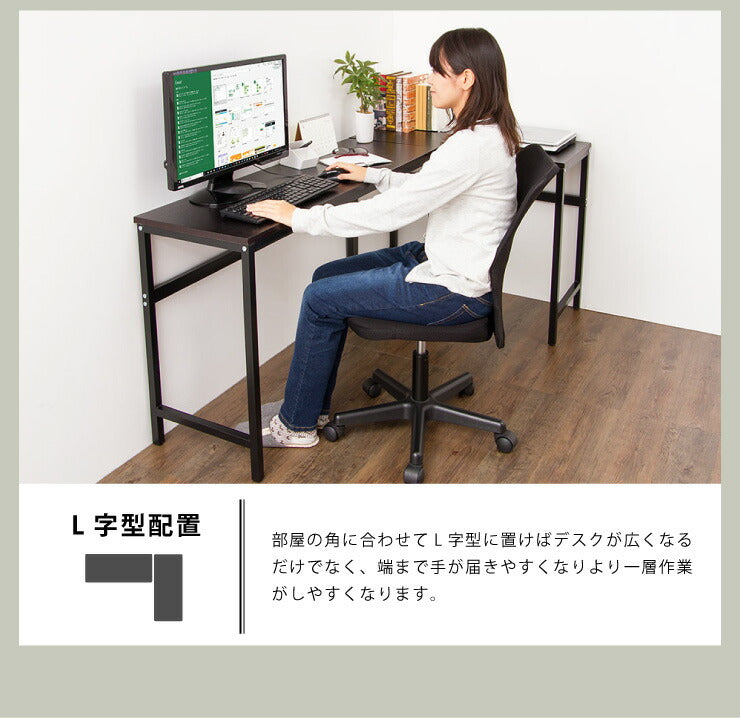 デスク 棚付きスマートデスク 90×45 机 在宅ワーク 在宅勤務 テレワーク 棚 シェルフ パソコンデスク オフィスデスク 勉強机 多目的デスク つくえ PCデスク