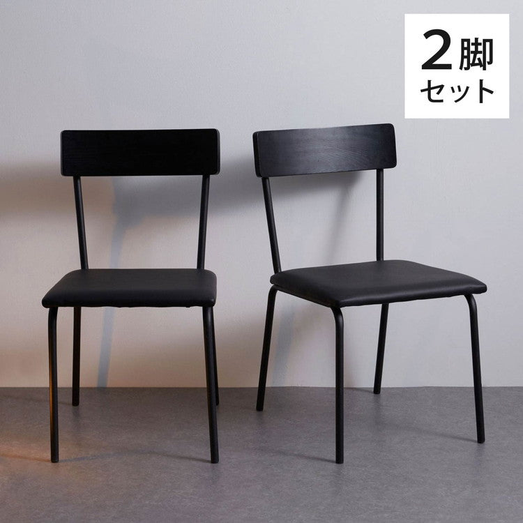 ダイニングチェア ブラック 2脚セット ダイニング チェア 背もたれ付き クッション付き おしゃれ 黒 チェア イス 椅子