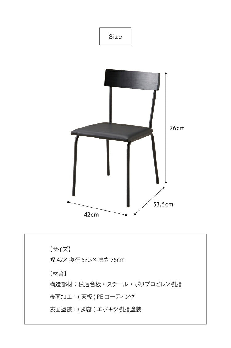ダイニングチェア ブラック 2脚セット ダイニング チェア 背もたれ付き クッション付き おしゃれ 黒 チェア イス 椅子
