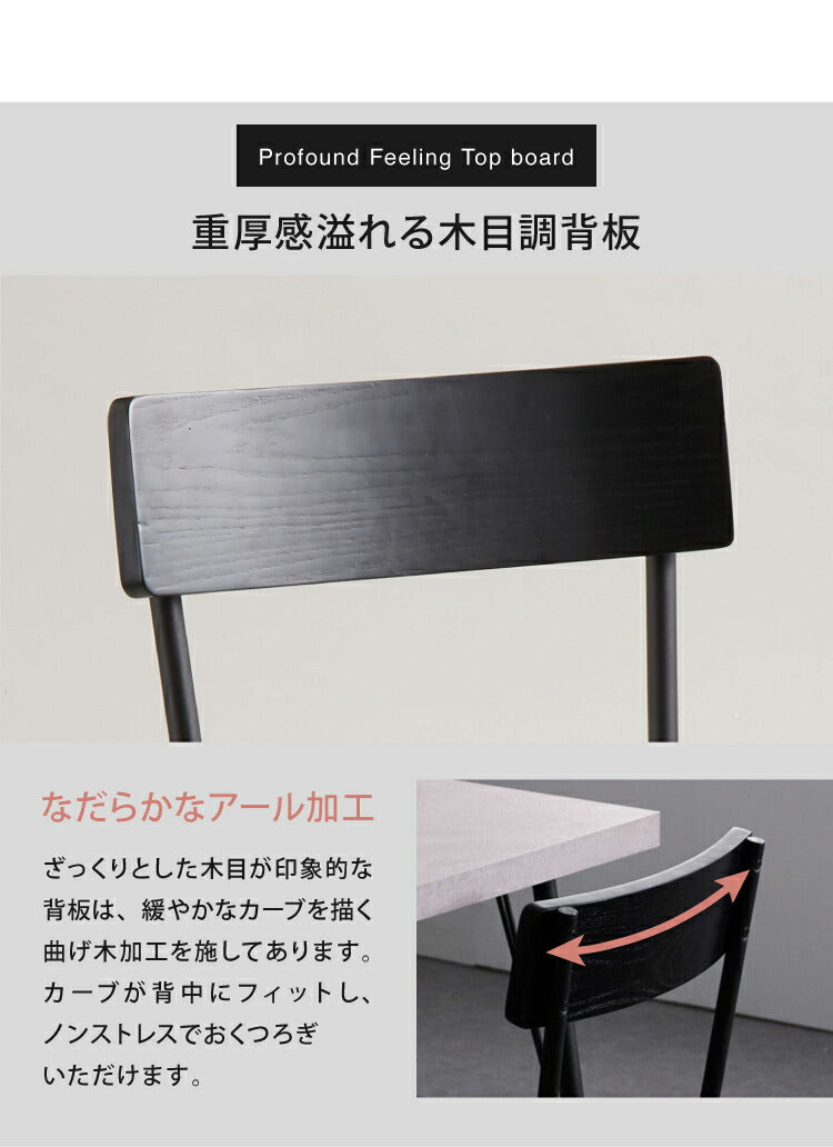 ダイニングチェア ブラック 2脚セット ダイニング チェア 背もたれ付き クッション付き おしゃれ 黒 チェア イス 椅子