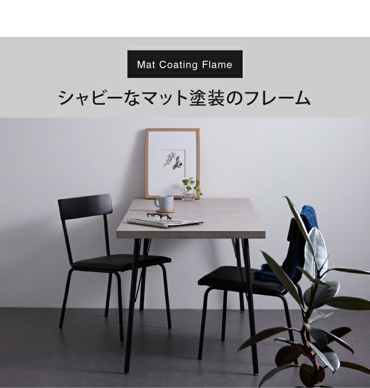 ダイニングテーブル 2人用 正方形 3点セット 大理石調 80×80cm カフェテーブル スチール 食卓テーブル 二人用 大理石柄 おしゃれ グレー ダイニング テーブル ダイニングチェア ブラック