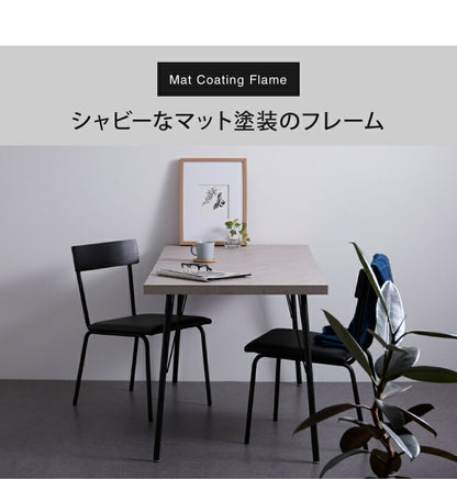 ダイニングテーブル 2人用 正方形 3点セット 大理石調 80×80cm カフェテーブル スチール 食卓テーブル 二人用 大理石柄 おしゃれ グレー ダイニング テーブル ダイニングチェア ブラック