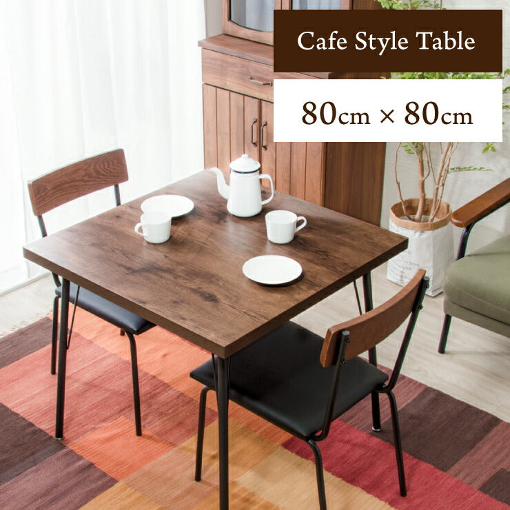 ダイニングテーブル正方形 80×80cm 木製 アイアン テーブル シンプル モダン おしゃれ ダイニング 新生活(代引不可)