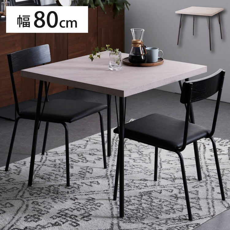 ダイニングテーブル 2人用 正方形 大理石調 80×80cm カフェテーブル スチール 食卓テーブル 二人用 大理石柄 おしゃれ グレー ダイニング テーブル