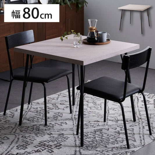 ダイニングテーブル 2人用 正方形 大理石調 80×80cm カフェテーブル スチール 食卓テーブル 二人用 大理石柄 おしゃれ グレー ダイニング テーブル