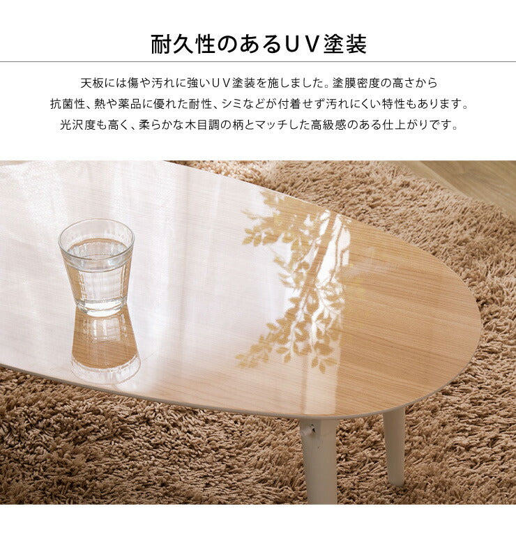折りたたみテーブル 木目調 90×45cm 鏡面仕上げ 韓国インテリア 北欧 おしゃれ オーバル 折り畳み 収納 省スペース コンパクト テーブル センターテーブル ローテーブル 木製 コーヒーテーブル リビングテーブル 一人暮らし 新生活