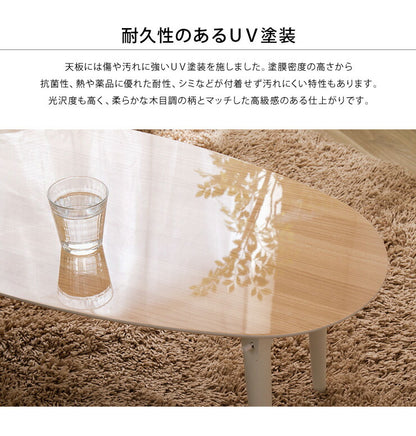 折りたたみテーブル 木目調 90×45cm 鏡面仕上げ 韓国インテリア 北欧 おしゃれ オーバル 折り畳み 収納 省スペース コンパクト テーブル センターテーブル ローテーブル 木製 コーヒーテーブル リビングテーブル 一人暮らし 新生活