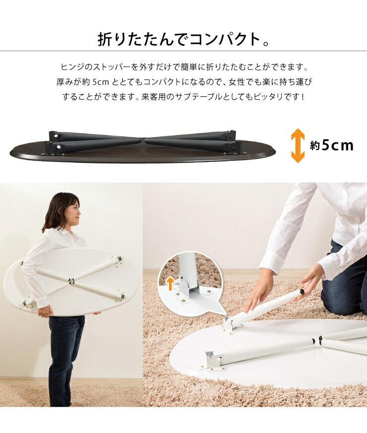 折りたたみテーブル 木目調 90×45cm 鏡面仕上げ 韓国インテリア 北欧 おしゃれ オーバル 折り畳み 収納 省スペース コンパクト テーブル センターテーブル ローテーブル 木製 コーヒーテーブル リビングテーブル 一人暮らし 新生活