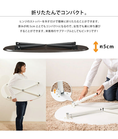 折りたたみテーブル 木目調 90×45cm 鏡面仕上げ 韓国インテリア 北欧 おしゃれ オーバル 折り畳み 収納 省スペース コンパクト テーブル センターテーブル ローテーブル 木製 コーヒーテーブル リビングテーブル 一人暮らし 新生活