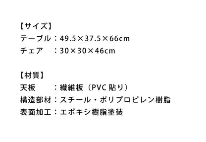 折りたたみ デスク チェア セット デスク＆チェアーセット 折りたたみ式 テーブル チェア セット 簡易 デスク 机 いす 椅子
