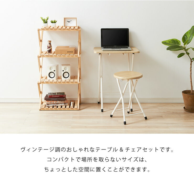 折りたたみ デスク チェア セット デスク＆チェアーセット 折りたたみ式 テーブル チェア セット 簡易 デスク 机 いす 椅子