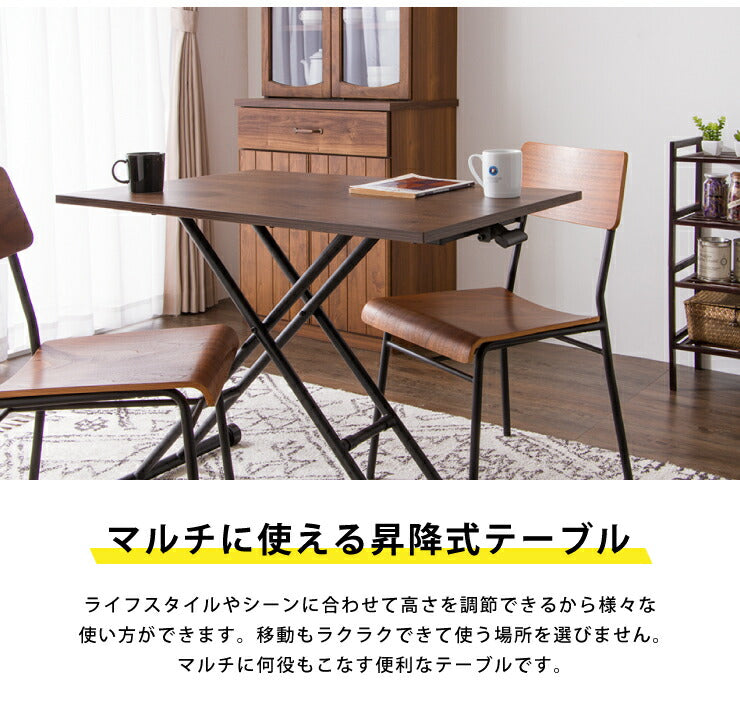 テーブル 昇降式 ガス圧昇降式テーブル 90×60cm ブラウン ナチュラル