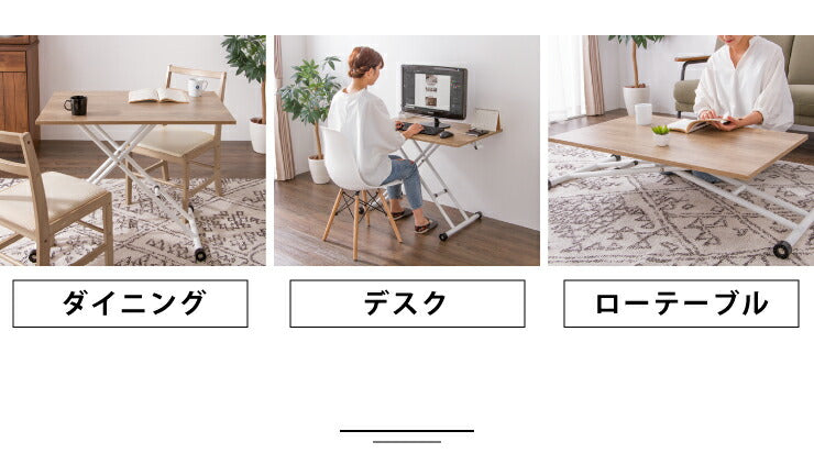 テーブル 昇降式 ガス圧昇降式テーブル 90×60cm ブラウン ナチュラル