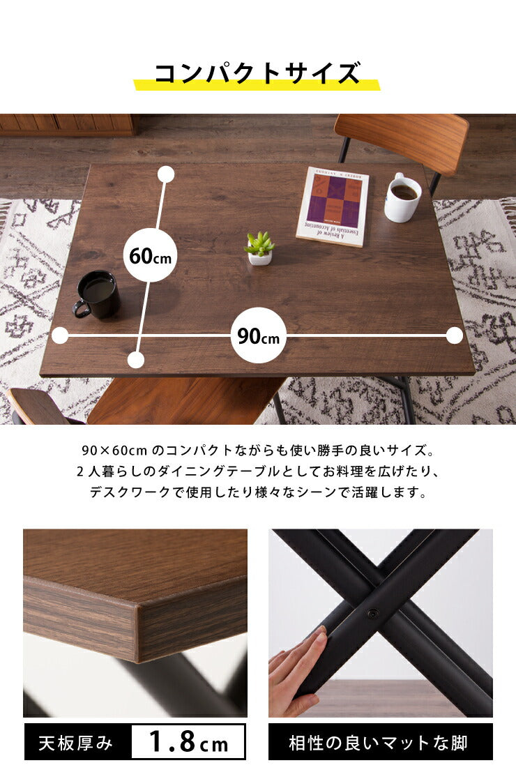 テーブル 昇降式 ガス圧昇降式テーブル 90×60cm ブラウン ナチュラル