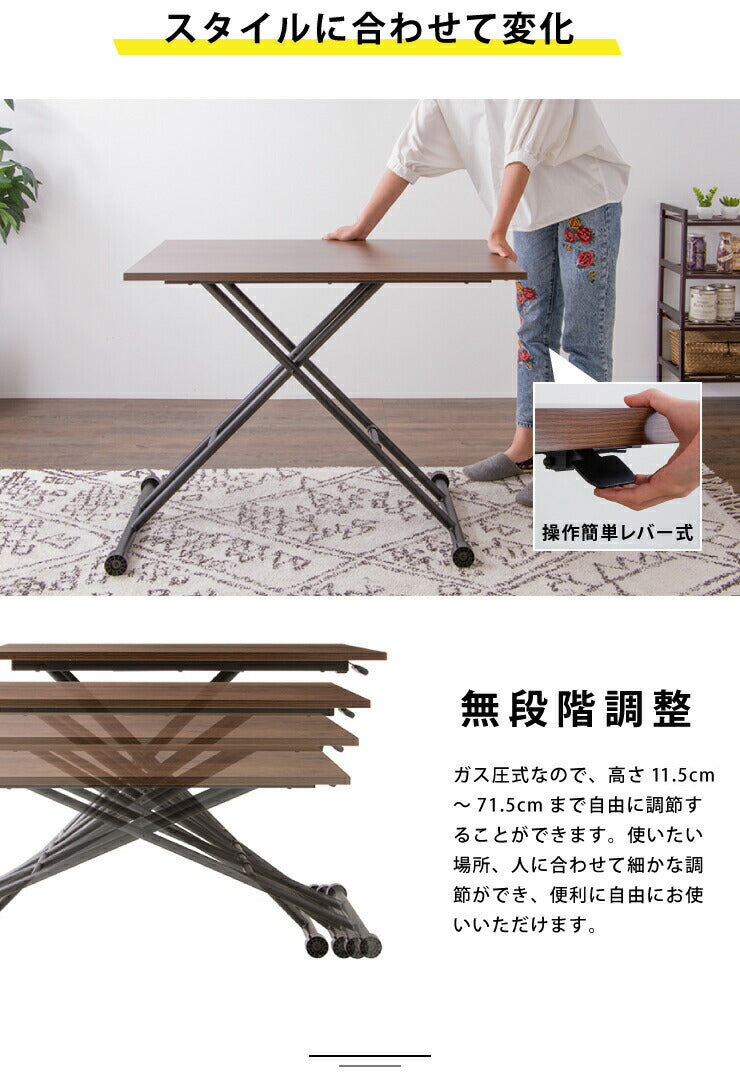 テーブル 昇降式 ガス圧昇降式テーブル 90×60cm ブラウン ナチュラル
