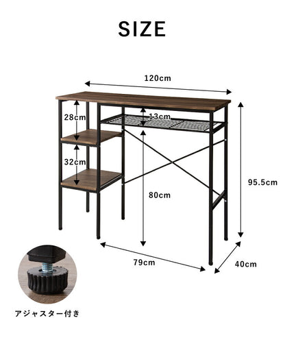 ヴィンテージ調 カウンターテーブル 収納 ハイテーブル バーテーブル バーカウンター 木製 テーブル おしゃれ ヴィンテージ