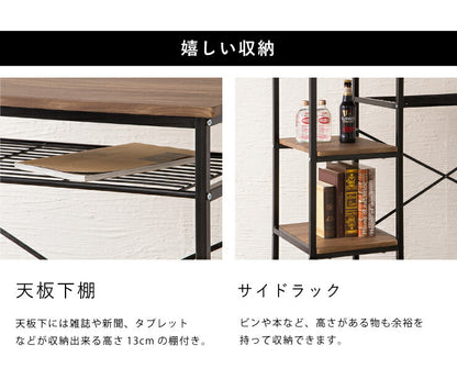 ヴィンテージ調 カウンターテーブル 収納 ハイテーブル バーテーブル バーカウンター 木製 テーブル おしゃれ ヴィンテージ