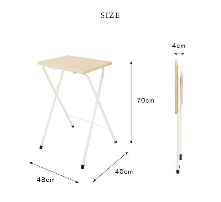 折りたたみ テーブル ハイタイプ コンパクト シンプル サイドテーブル ミニテーブル 折り畳み フォールディングテーブル