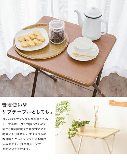 折りたたみ テーブル ハイタイプ コンパクト シンプル サイドテーブル ミニテーブル 折り畳み フォールディングテーブル