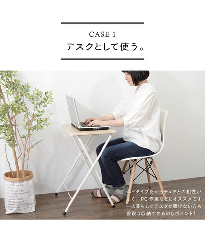 折りたたみ テーブル ハイタイプ コンパクト シンプル サイドテーブル ミニテーブル 折り畳み フォールディングテーブル