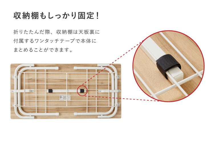 ローテーブル 90×45cm 折りたたみ センターテーブル 収納棚 ヴィンテージ調 北欧 おしゃれ 折り畳み 折れ脚 収納 省スペース コンパクト テーブル 木製 コーヒーテーブル リビングテーブル 一人暮らし 新生活