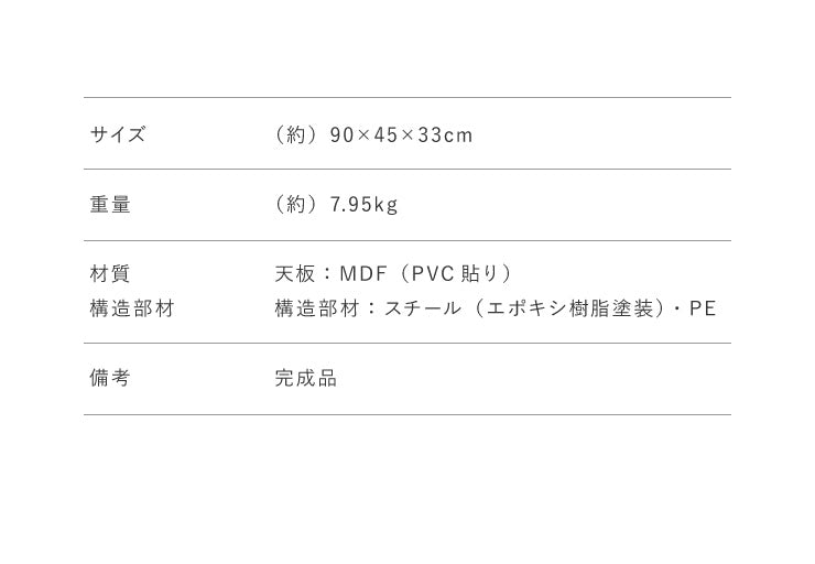 ローテーブル 90×45cm 折りたたみ センターテーブル 収納棚 ヴィンテージ調 北欧 おしゃれ 折り畳み 折れ脚 収納 省スペース コンパクト テーブル 木製 コーヒーテーブル リビングテーブル 一人暮らし 新生活