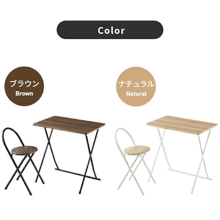 ヴィンテージ調 折りたたみデスク&チェア セット 2点セット 折りたたみデスク フォールディングデスク パソコンデスク ミシン台 テレワーク 在宅勤務 コンパクト テーブル
