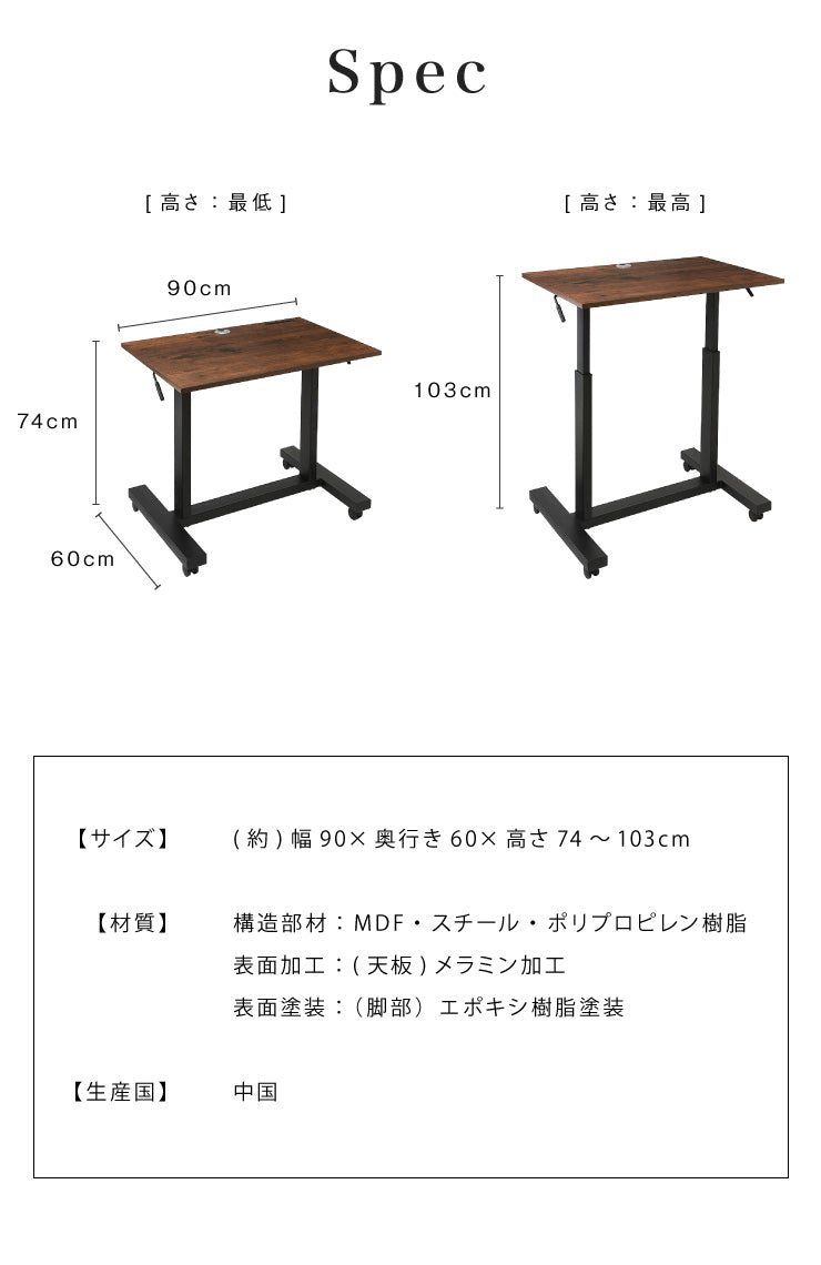 【在庫処分】ガス圧昇降デスク 昇降式テーブル 幅90 可動式 高さ調節 コンセント USB口 デスク テーブル スタンディングデスク オフィスデスク パソコンデスク PCデスク PCデスク 昇降