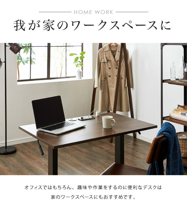 【在庫処分】ガス圧昇降デスク 昇降式テーブル 幅90 可動式 高さ調節 コンセント USB口 デスク テーブル スタンディングデスク オフィスデスク パソコンデスク PCデスク PCデスク 昇降