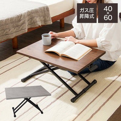 テーブル ガス圧昇降式 ミニテーブル 40×60 コンパクト 折りたたみ おしゃれ リビング 在宅勤務 テレワーク 新生活 一人暮らし 昇降テーブル センターテーブル ローテーブル サイドテーブル リフティングテーブル 北欧