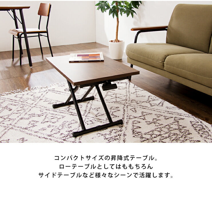 テーブル ガス圧昇降式 ミニテーブル 40×60 コンパクト 折りたたみ おしゃれ リビング 在宅勤務 テレワーク 新生活 一人暮らし 昇降テーブル センターテーブル ローテーブル サイドテーブル リフティングテーブル 北欧