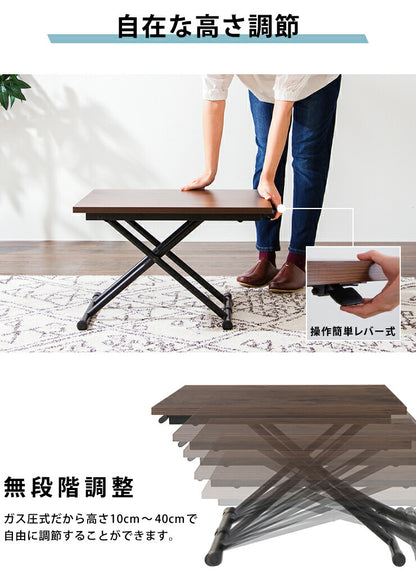 テーブル ガス圧昇降式 ミニテーブル 40×60 コンパクト 折りたたみ おしゃれ リビング 在宅勤務 テレワーク 新生活 一人暮らし 昇降テーブル センターテーブル ローテーブル サイドテーブル リフティングテーブル 北欧