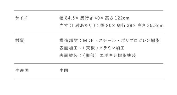 【在庫処分】ヴィンテージ調 スチールラック 4段 幅84.5cm 木製 スチール ラック シェルフ 本棚 オープンラック アイアンシェルフ 収納棚