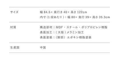 【在庫処分】ヴィンテージ調 スチールラック 4段 幅84.5cm 木製 スチール ラック シェルフ 本棚 オープンラック アイアンシェルフ 収納棚