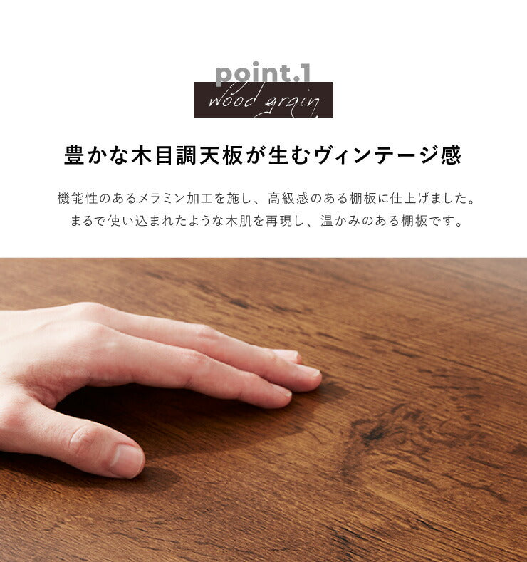 【在庫処分】ヴィンテージ調 スチールラック 4段 幅84.5cm 木製 スチール ラック シェルフ 本棚 オープンラック アイアンシェルフ 収納棚