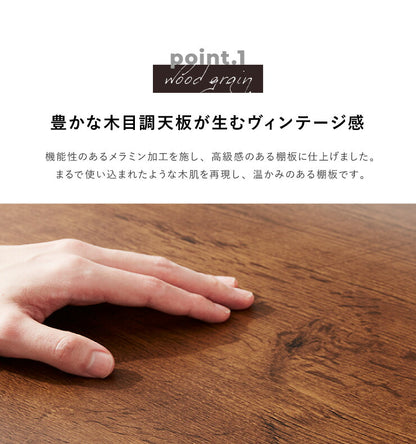 【在庫処分】ヴィンテージ調 スチールラック 4段 幅84.5cm 木製 スチール ラック シェルフ 本棚 オープンラック アイアンシェルフ 収納棚