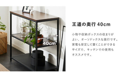 【在庫処分】スチールラック 3段 幅85cm 奥行40cm 高さ84cm 木目 スチール 高耐久性 ブラック ヴィンテージ調 モダン シンプル おしゃれ ラック シェルフ オープンラック アイアンシェルフ 本棚 収納棚 棚