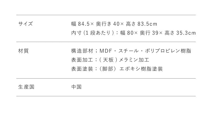 【在庫処分】スチールラック 3段 幅85cm 奥行40cm 高さ84cm 木目 スチール 高耐久性 ブラック ヴィンテージ調 モダン シンプル おしゃれ ラック シェルフ オープンラック アイアンシェルフ 本棚 収納棚 棚