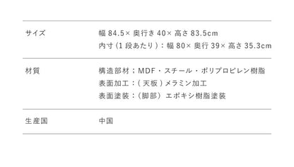 【在庫処分】スチールラック 3段 幅85cm 奥行40cm 高さ84cm 木目 スチール 高耐久性 ブラック ヴィンテージ調 モダン シンプル おしゃれ ラック シェルフ オープンラック アイアンシェルフ 本棚 収納棚 棚