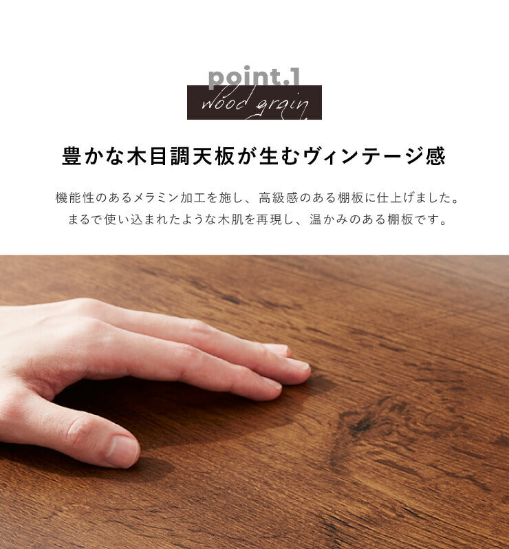 【在庫処分】スチールラック 3段 幅85cm 奥行40cm 高さ84cm 木目 スチール 高耐久性 ブラック ヴィンテージ調 モダン シンプル おしゃれ ラック シェルフ オープンラック アイアンシェルフ 本棚 収納棚 棚