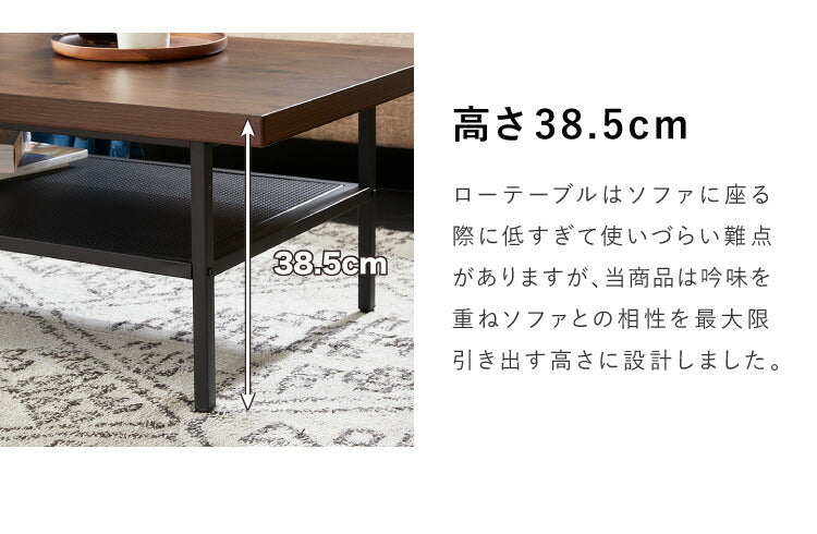 ローテーブル 幅120cm 長方形 収納棚 木目 アイアン ブラウン おしゃれ シンプル ヴィンテージ調 一人暮らし リビング センターテーブル テーブル リビングテーブル コーヒーテーブル 収納