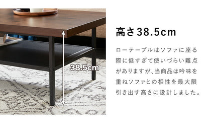 ローテーブル 幅120cm 長方形 収納棚 木目 アイアン ブラウン おしゃれ シンプル ヴィンテージ調 一人暮らし リビング センターテーブル テーブル リビングテーブル コーヒーテーブル 収納