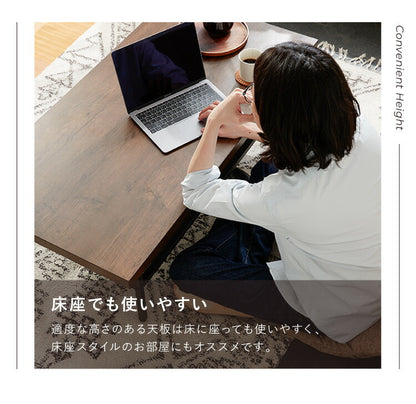 ローテーブル 幅120cm 長方形 収納棚 木目 アイアン ブラウン おしゃれ シンプル ヴィンテージ調 一人暮らし リビング センターテーブル テーブル リビングテーブル コーヒーテーブル 収納