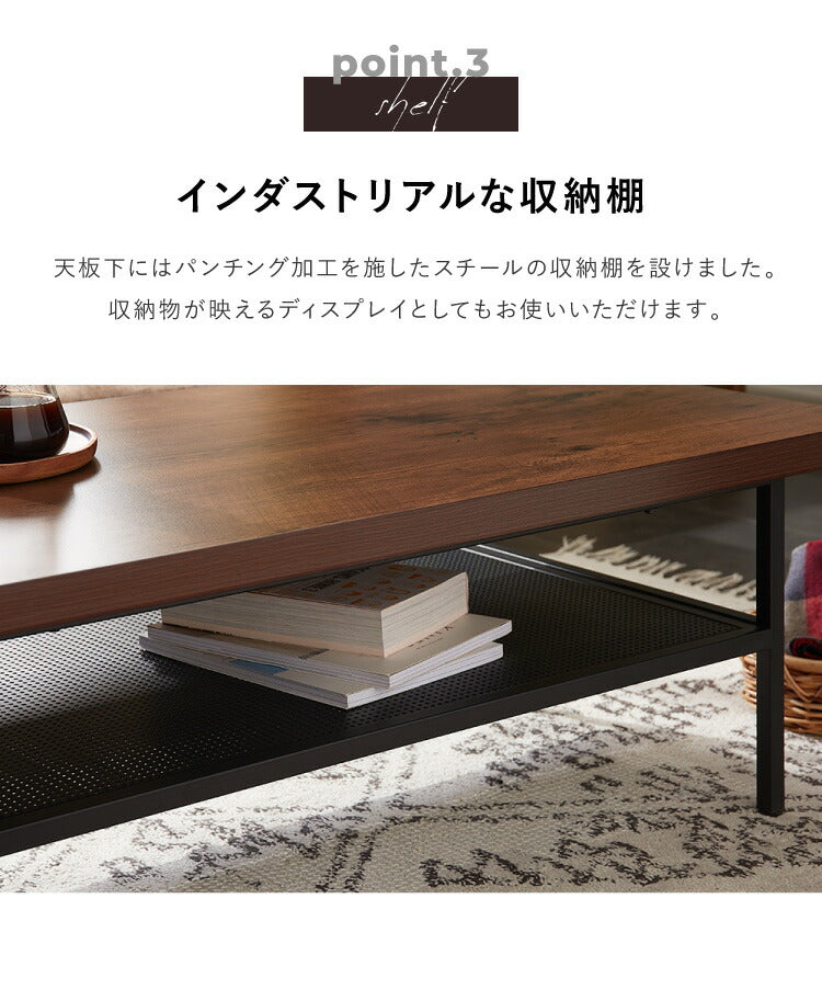 ローテーブル 幅120cm 長方形 収納棚 木目 アイアン ブラウン おしゃれ シンプル ヴィンテージ調 一人暮らし リビング センターテーブル テーブル リビングテーブル コーヒーテーブル 収納