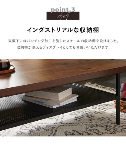 ローテーブル 幅120cm 長方形 収納棚 木目 アイアン ブラウン おしゃれ シンプル ヴィンテージ調 一人暮らし リビング センターテーブル テーブル リビングテーブル コーヒーテーブル 収納