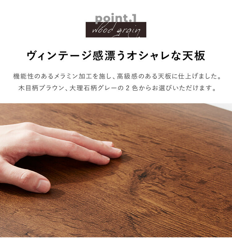 ローテーブル 幅120cm 長方形 収納棚 木目 アイアン ブラウン おしゃれ シンプル ヴィンテージ調 一人暮らし リビング センターテーブル テーブル リビングテーブル コーヒーテーブル 収納