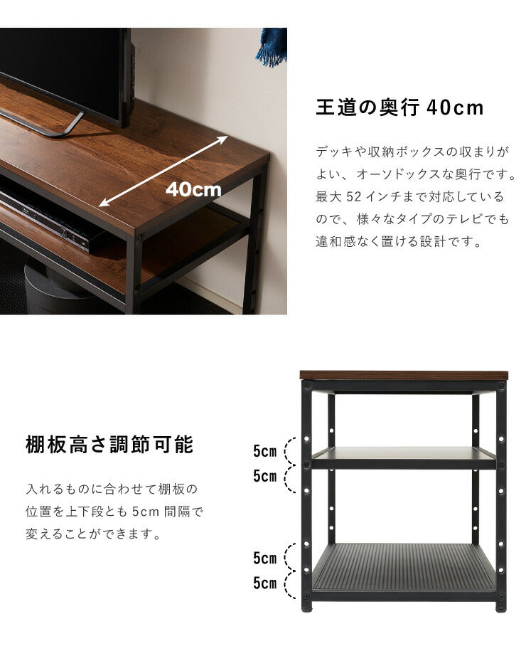 ヴィンテージ調 テレビ台 幅120cm 木製 32インチ 40インチ 52インチ