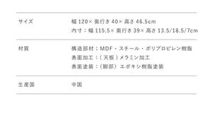 ヴィンテージ調 テレビ台 幅120cm 木製 32インチ 40インチ 52インチ アイアン ブラウン おしゃれ ローボード テレビボード テレビラック TV台 収納 TVボード