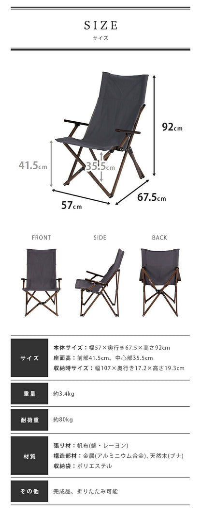 リラックスチェア UN+USUAL アニュージュアル 折りたたみウッド調フォールディングチェア アルミフレーム 肘付き アームチェア リラックスチェア 折りたたみ ガーデンチェア アウトドアリビング